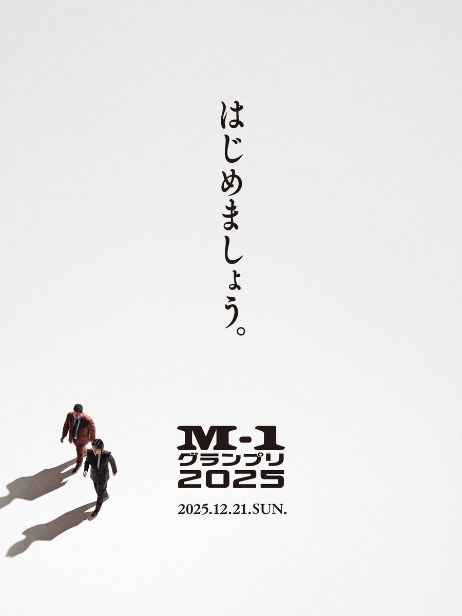M1GRANDPRIX's tweet image. #M1
#M1グランプリ
