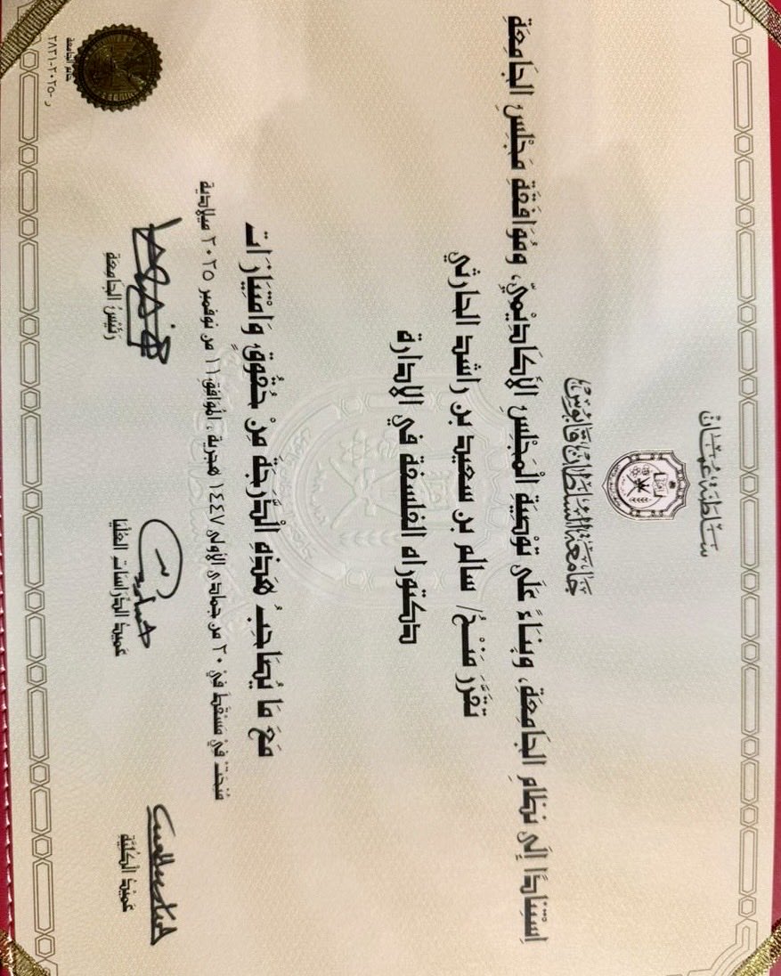 Dr. Salim Al-Harthy tweet media