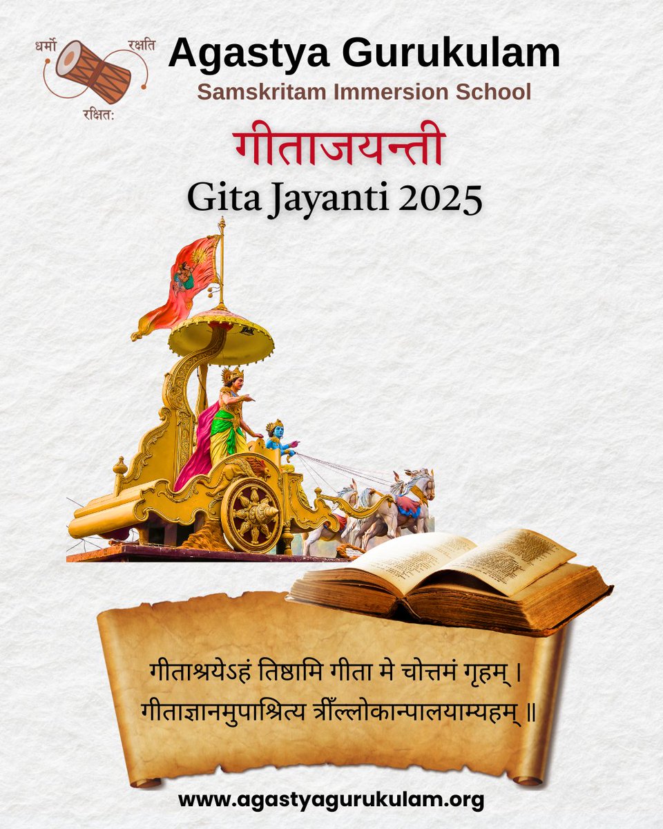 AgastyaGurukul1's tweet photo. π Gita Jayanti 2025
On this profound day, let us reflect upon the eternal message of the Gita β to live with purpose, to act with awareness, and to surrender with trust.
#AgastyaGurukulam #GitaJayanti #BhagavadGita #SanatanaSamskruti #GitaParayanam #LearnWithAG #GitaForLife https://t.co/UC6BpKLc4S
