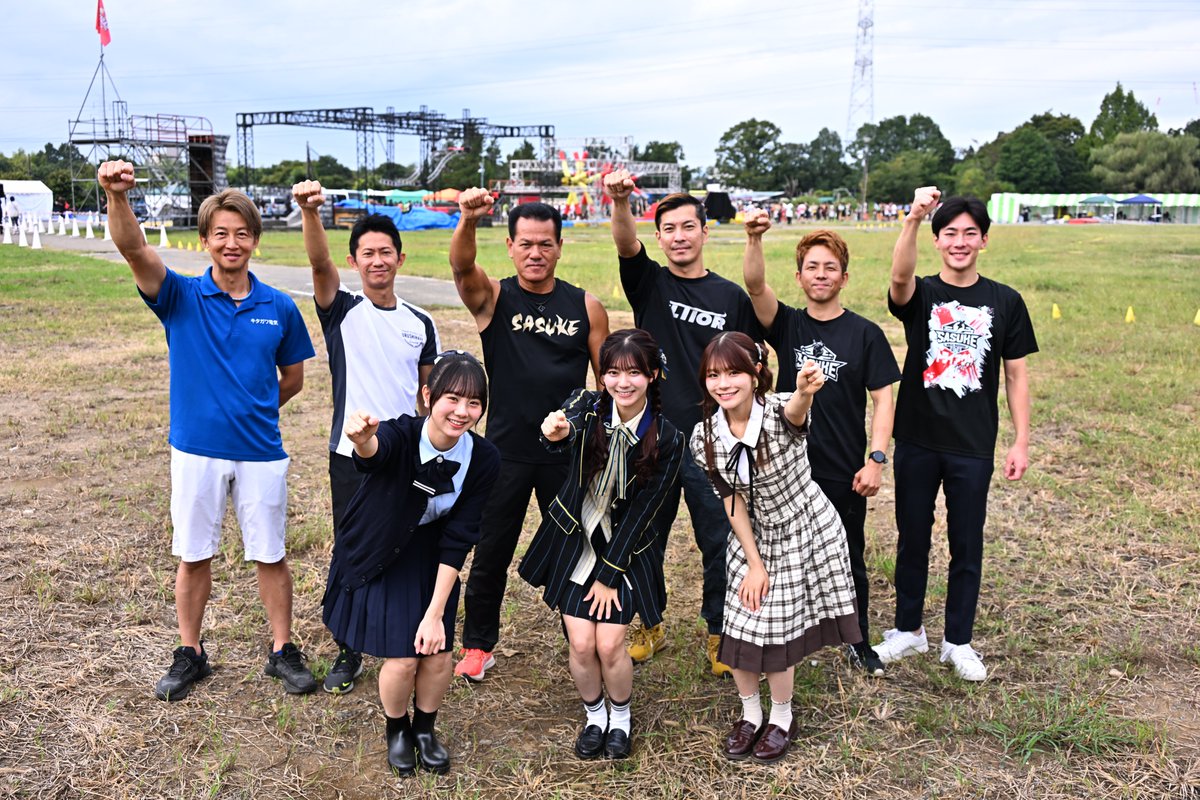 sasuke_tbs's tweet image. ————————
📌情報解禁📌
————————

#SASUKE2025トライアウト 🔥
TVer＆TBSFREEにて
12月8日（月）よる6時～
5⃣夜連続配信決定✊

背中を押す 応援サポーターも😊
#大信田美月 (≒JOY）
#塩釜菜那 (#僕が見たかった青空）
#清司麗菜 (#NGT48)

500人のSASUKEへの熱い想い
最後まで見届けてください🌟