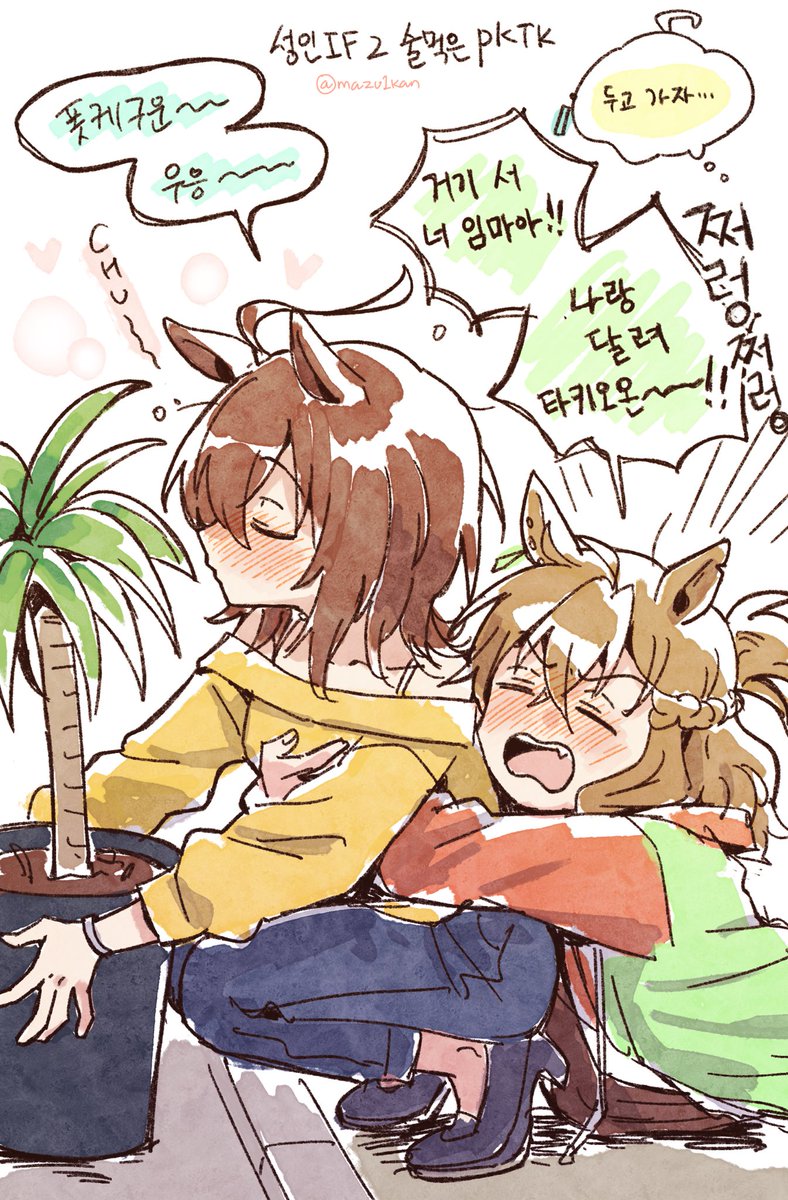 mazu1kan's tweet image. 성인IF2 술먹은 포케타키

#ポケタキ #poketaki