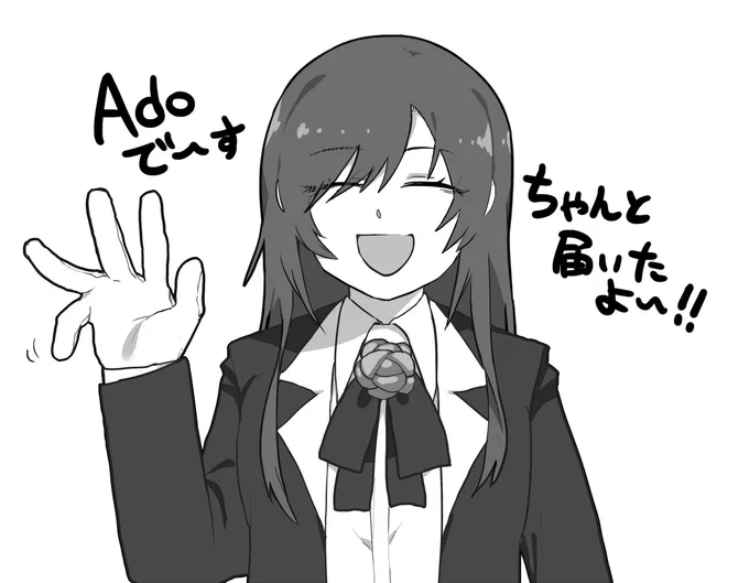 そんなこと言わない 