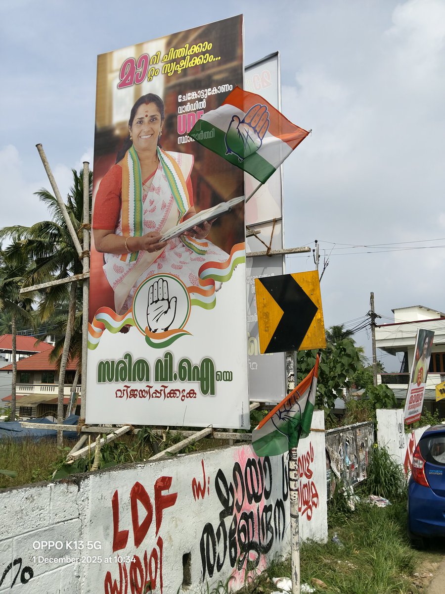 anandxp's tweet image. Trivandrum corporation election #Chenkottukonam ward candidates 
Nm
Local body Election scenes in Kerala capital #Thiruvananthapuram

Also #DroupadiMurmu visiting TVM for Navy day this week

Surprise cool weather these days is the cherry on the top

@ECISVEEP