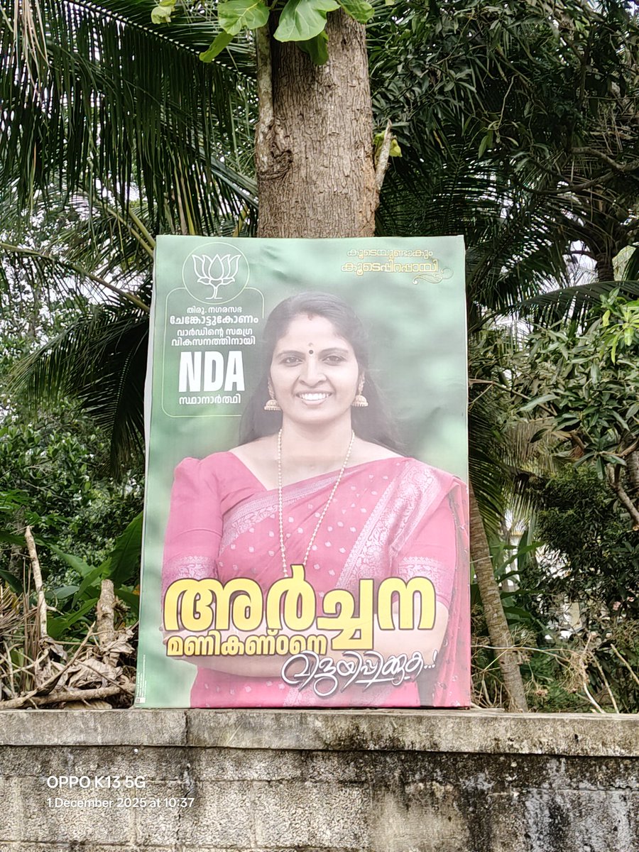 anandxp's tweet image. Trivandrum corporation election #Chenkottukonam ward candidates 
Nm
Local body Election scenes in Kerala capital #Thiruvananthapuram

Also #DroupadiMurmu visiting TVM for Navy day this week

Surprise cool weather these days is the cherry on the top

@ECISVEEP