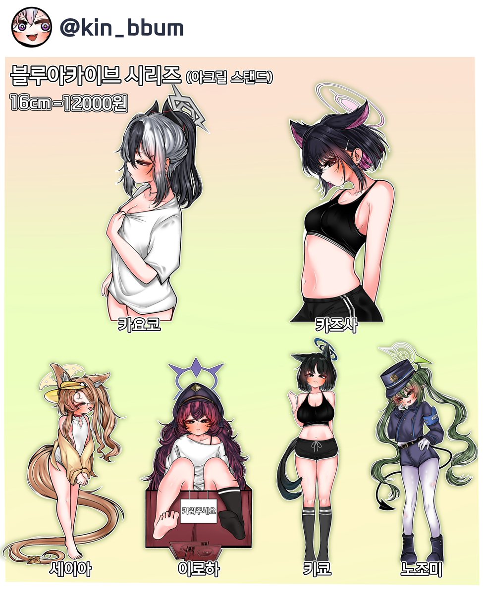 12월 킨텍스에서 열리는 서코 참여합니다😆
여러 작가님들이랑 같이 하는 팀부스에요!
선입금도 올라와있어요!

witchform.com/payform/?uuid=…