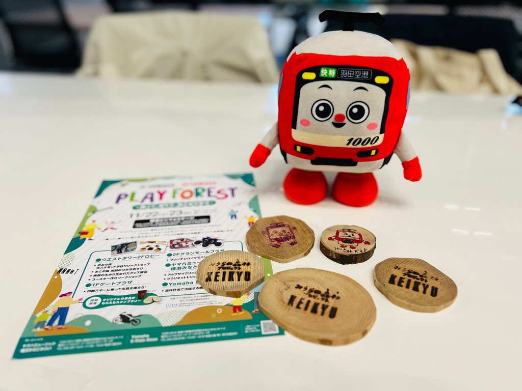 けいきゅん【京急電鉄公式】 (@keikyunofficial) / Posts / X