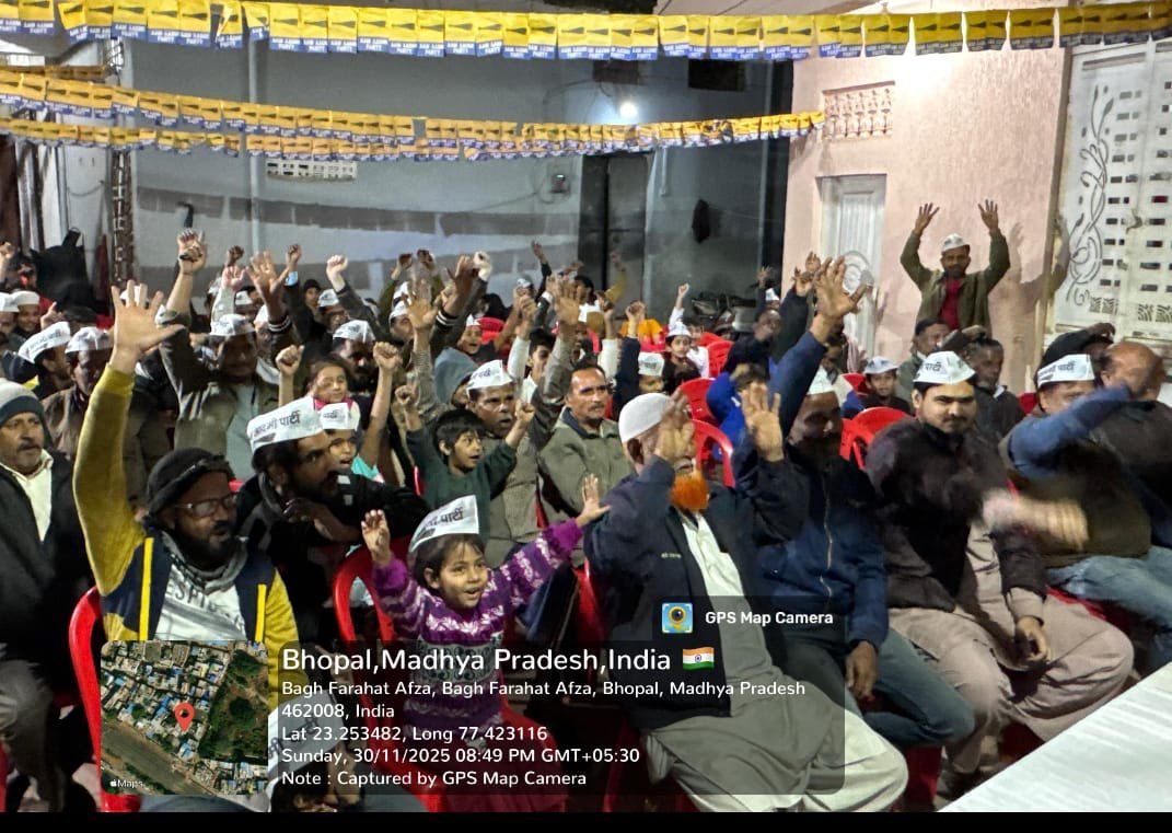 JSTomarAAP's tweet image. आम आदमी पार्टी द्वारा जारी मध्य प्रदेश जोड़ो अभियान के तहत वरिष्ठ पार्टी नेता मिन्हाज आलम द्वारा भोपाल वार्ड क्रमांक 41 अहता सिकंदर कुली में जनसभा आयोजित की गई।
गत दिनों शुरू हुए मध्य प्रदेश जोड़ो अभियान के तहत आयोजित सभाओं की श्रृंखला में ये थी प्रदेश में 74वीं जनसभा।…