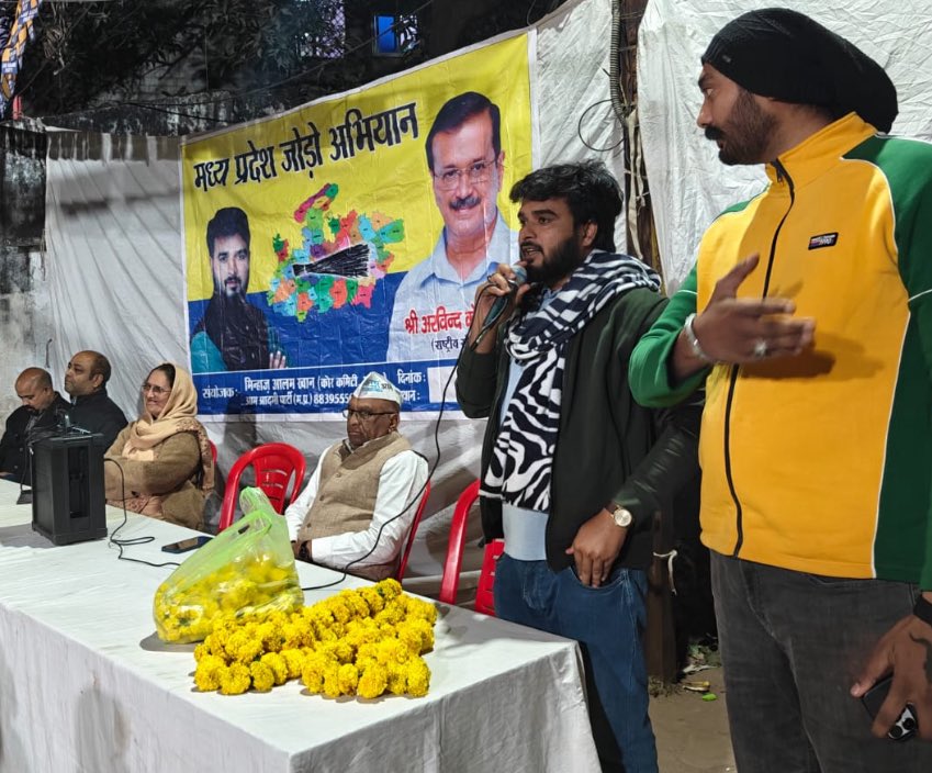 JSTomarAAP's tweet image. आम आदमी पार्टी द्वारा जारी मध्य प्रदेश जोड़ो अभियान के तहत वरिष्ठ पार्टी नेता मिन्हाज आलम द्वारा भोपाल वार्ड क्रमांक 41 अहता सिकंदर कुली में जनसभा आयोजित की गई।
गत दिनों शुरू हुए मध्य प्रदेश जोड़ो अभियान के तहत आयोजित सभाओं की श्रृंखला में ये थी प्रदेश में 74वीं जनसभा।…
