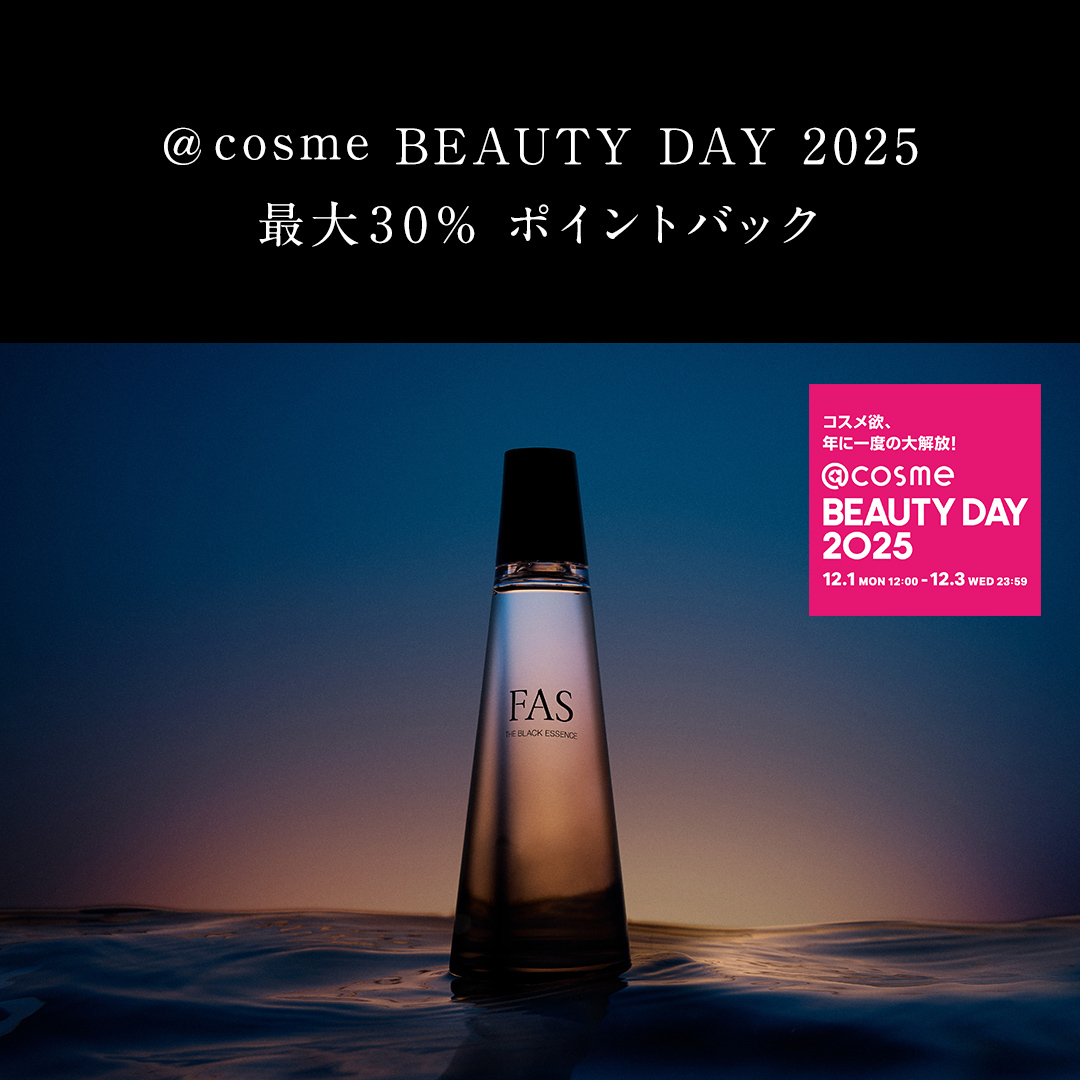FAS | ファス (@fas_skincare) / Posts / X
