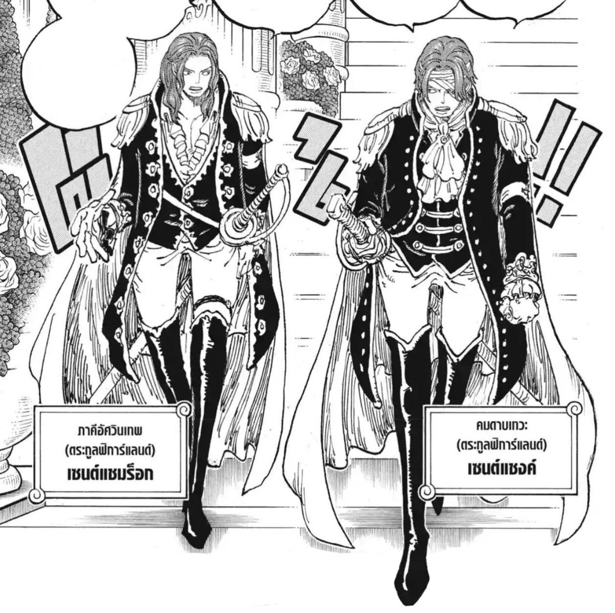 ST. Shankusu tweet media