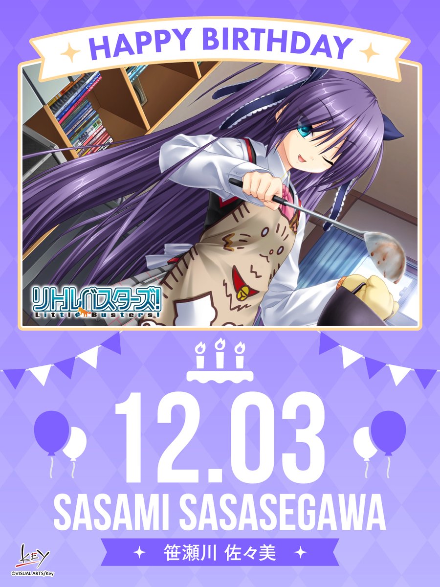 VisualArtsUSA's tweet photo. December 3rd is Sasasegawa Sasami's birthday!
#LittleBusters
#litbus
#Key https://t.co/MGlrWrtZjJ
