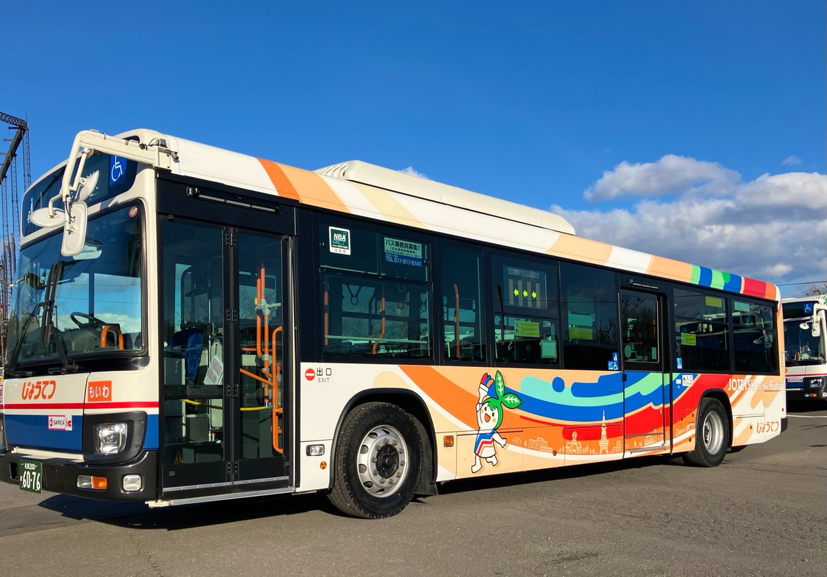 【110周年記念バスラッピング運行スタート】
本日より、創立110周年を記念したラッピングバスの運行を開始しました！
たくさんのご応募、誠にありがとうございました！
選ばれた2作品が、札幌の街を鮮やかに彩ります✨
見かけたらぜひ写真を撮ってください📷
#じょうてつバス 
#110周年記念ラッピング