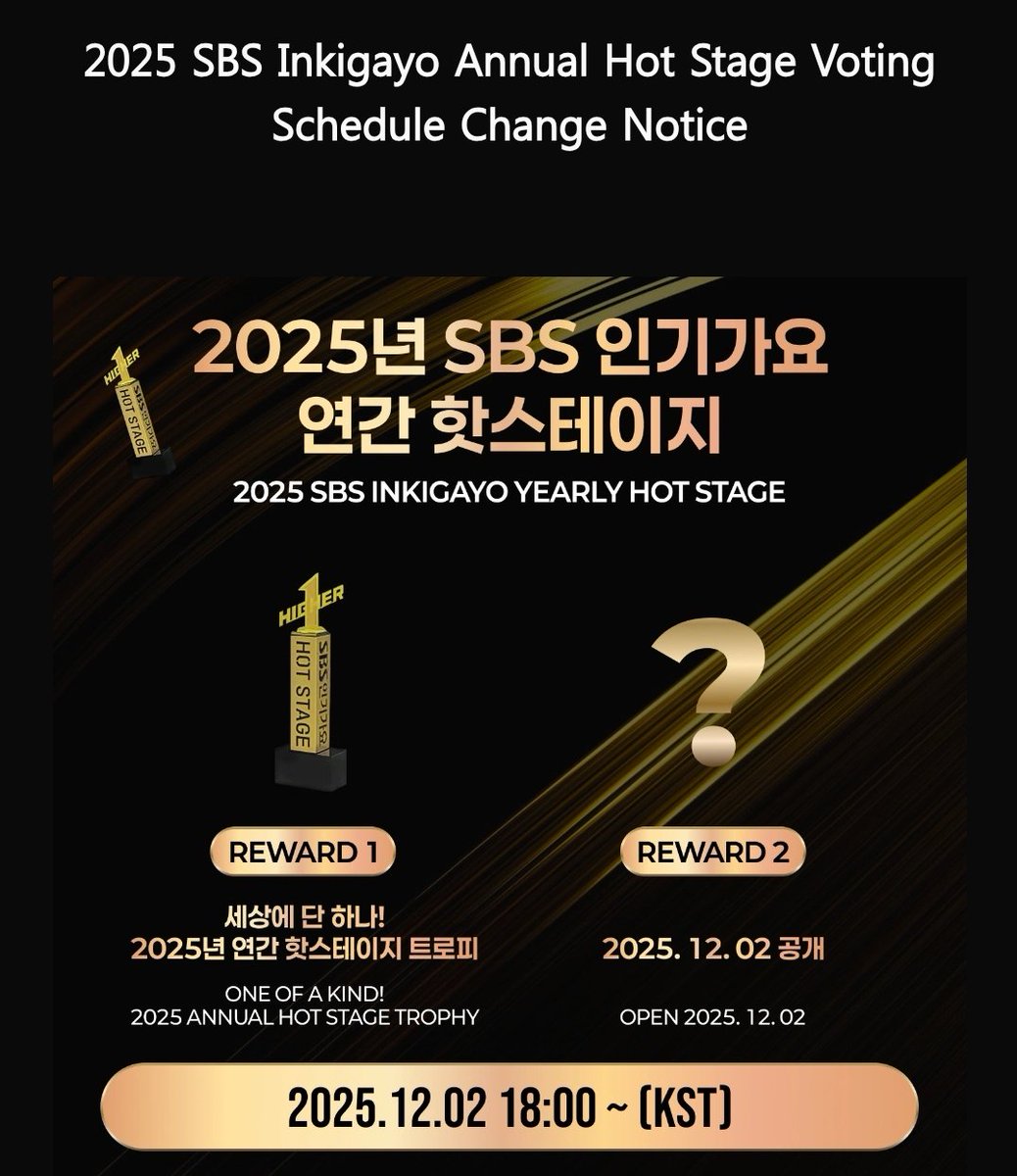dailytre4sure's tweet image. Teumes, please be advised of the Annual Hot Stage voting schedule change. It was originally set to open today but has been rescheduled to tomorrow, Dec. 2 at 18:00 KST.

This might be the last trophy we can give TREASURE in 2025, so let’s start strong, stay consistent, and work…
