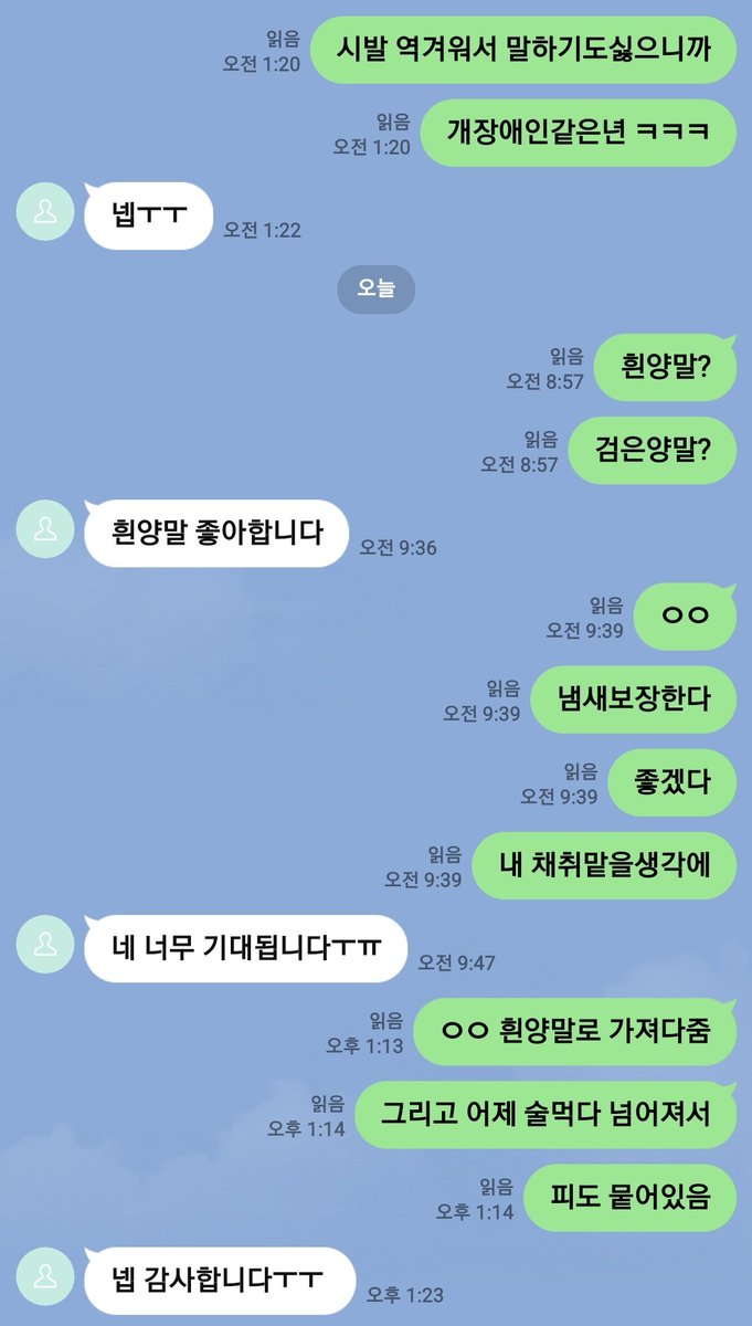 요새 왜이렇게 내 속옷을 가지고싶어서
발정난 개새끼들마냥  안절부절하지못하노 ㅋㅋㅋㅋㅋㅋㅋㅋㅋㅋㅋㅋㅋㅋㅋㅋ
글만봐도 쿠퍼액 질질싸는 병신
장애인년들~~