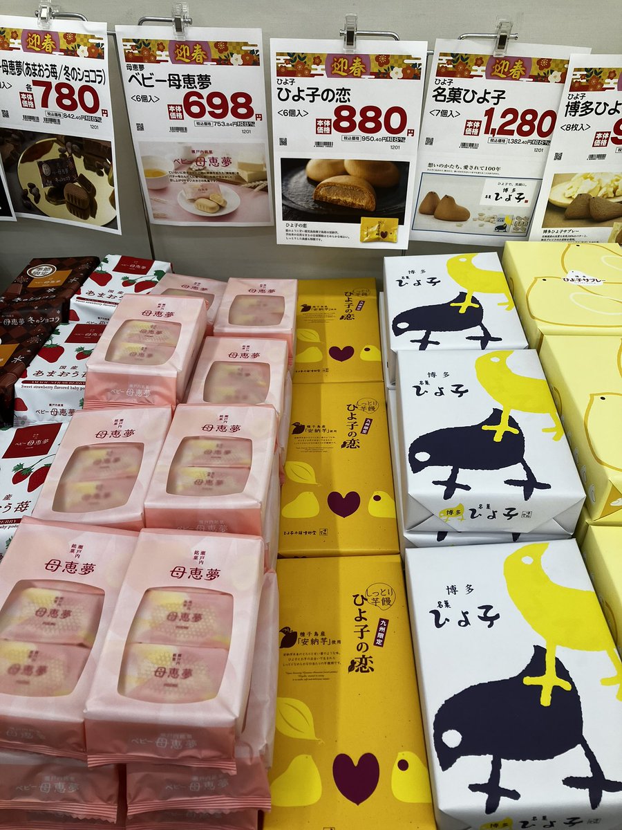 Kissy@年末年始休業中(2960/3160) (@hinamopapa) / Posts / X