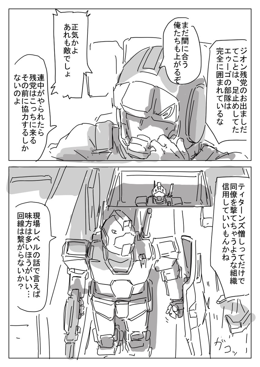 閃光のなるとバクシシ皇。🐎 (@cvFanaxVQtt671k) / Posts / X