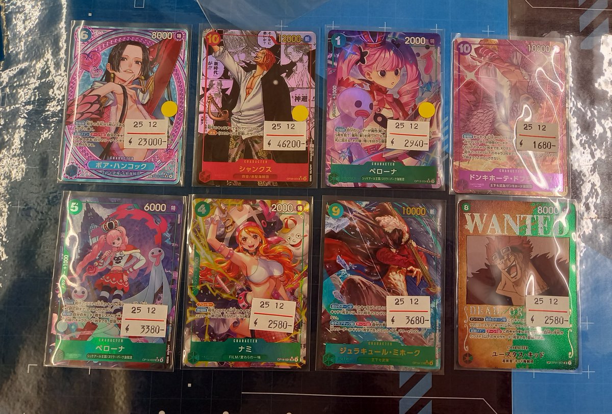 ワンピースカード ハンコック シャンクス ペローナ ドフラミンゴ ナミ
