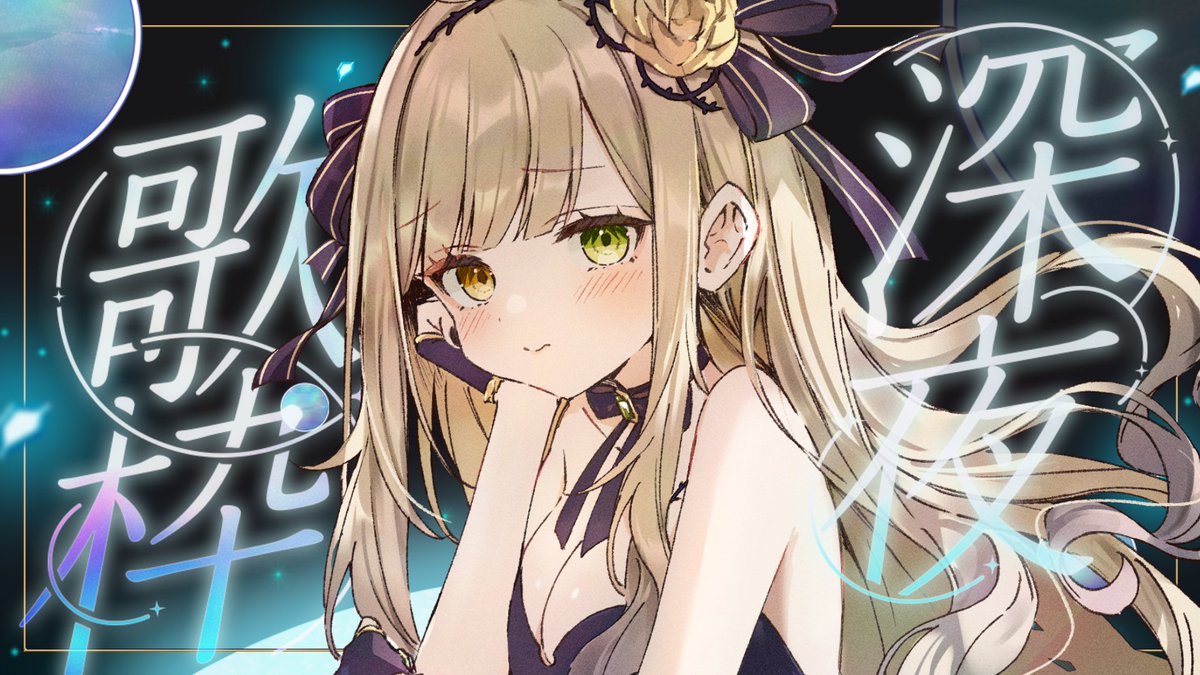 ぽんぽんくん (@ponkungenshin) / Posts / X