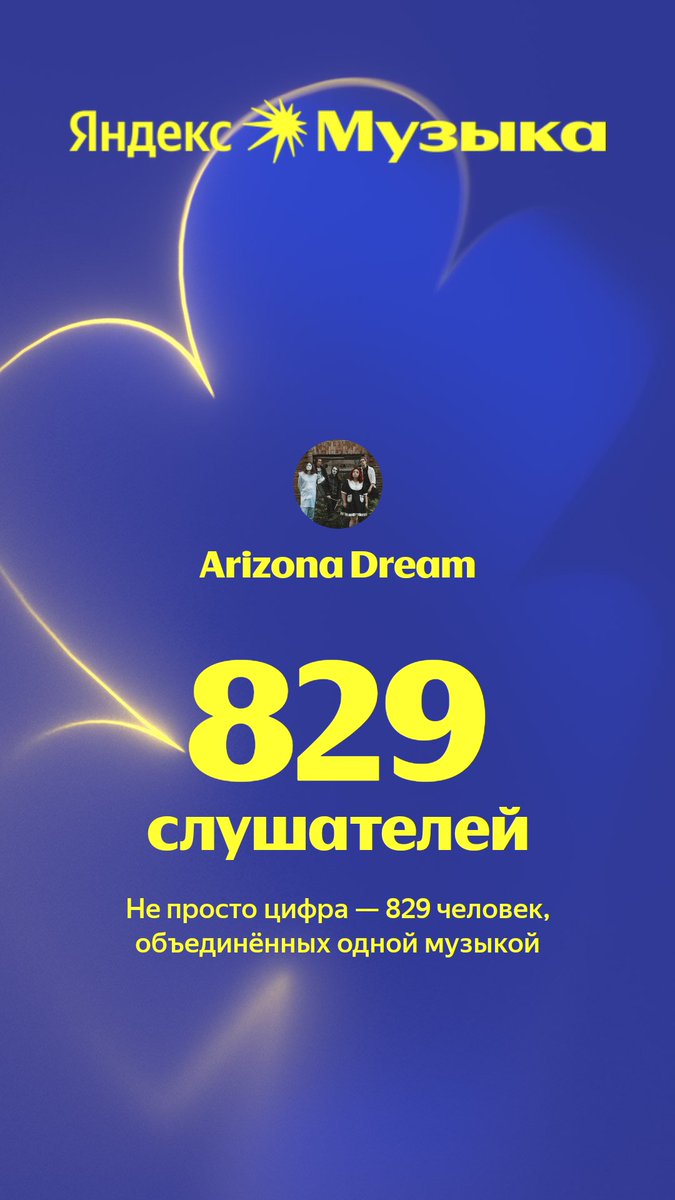 ArizonaDreamRk's tweet photo. Спасибо вам за прослушивания на Яндекс Музыке в течение этого года 🖤❤

Ставим себе цель увеличить общие цифры по всем критериям ровно через год 📈 https://t.co/LeMAJ25SUc