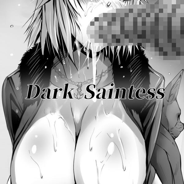 『Dark Saintess』 
ジャンヌとアルトリア、捕らわれた2人に襲いかかる×××! 
https://t.co/32rGRbsCvJ 