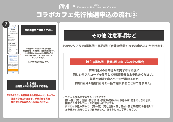 ﾀﾜｰﾚｺｰﾄﾞｶﾌｪ 梅田NU茶屋町店 (@TRC_NUchaya) / Posts / X