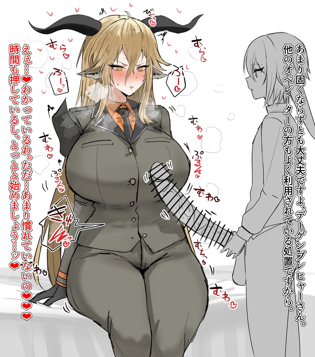 アンセルくんの性欲発散治療…🥵🥵 