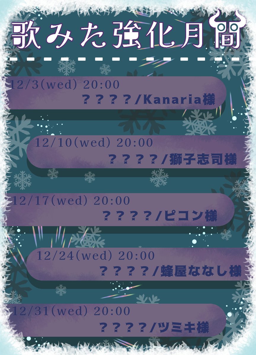 ixRusi0xi's tweet photo. こんばんわ！お久しぶり！
12月になってしまったね！ https://t.co/UagiFcJDpZ