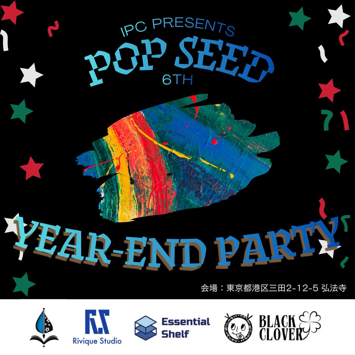 Yuto Sakurai (@yutosakurai0216) / Posts / X