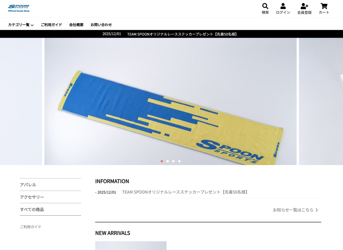 SPOON SPORTS Official (@SPOONSPORTSjp) / Posts / X