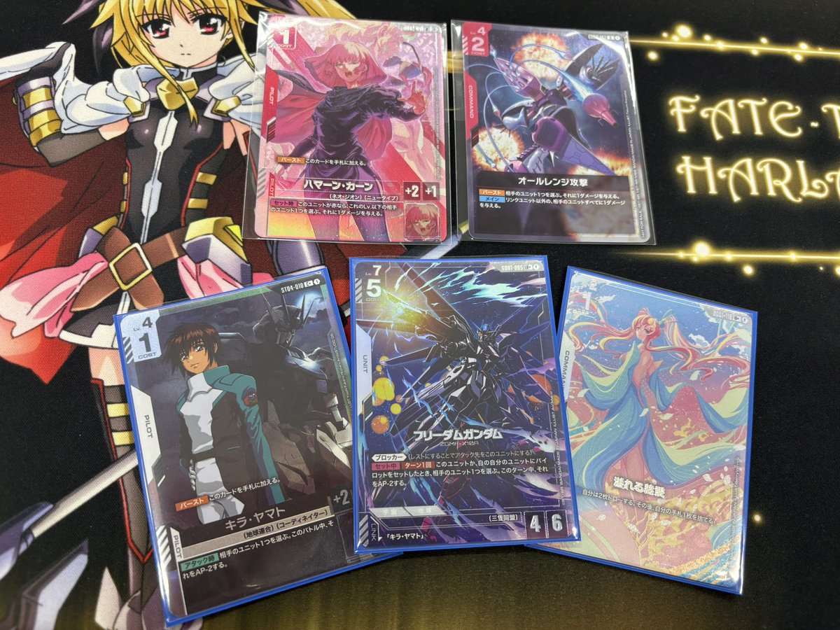 ニュータイプチャレンジ