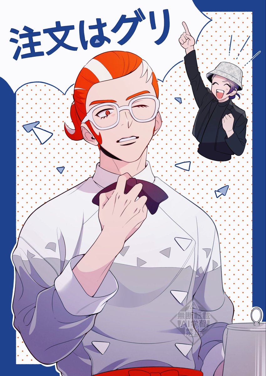 いしかわ (@117117_osakana) / Posts / X