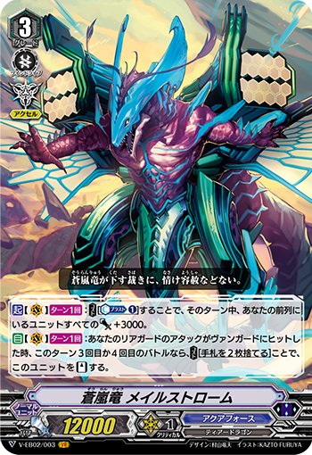 ちなみに使ってたデッキはこちら。 Dスタンのメイルの動きそのままに