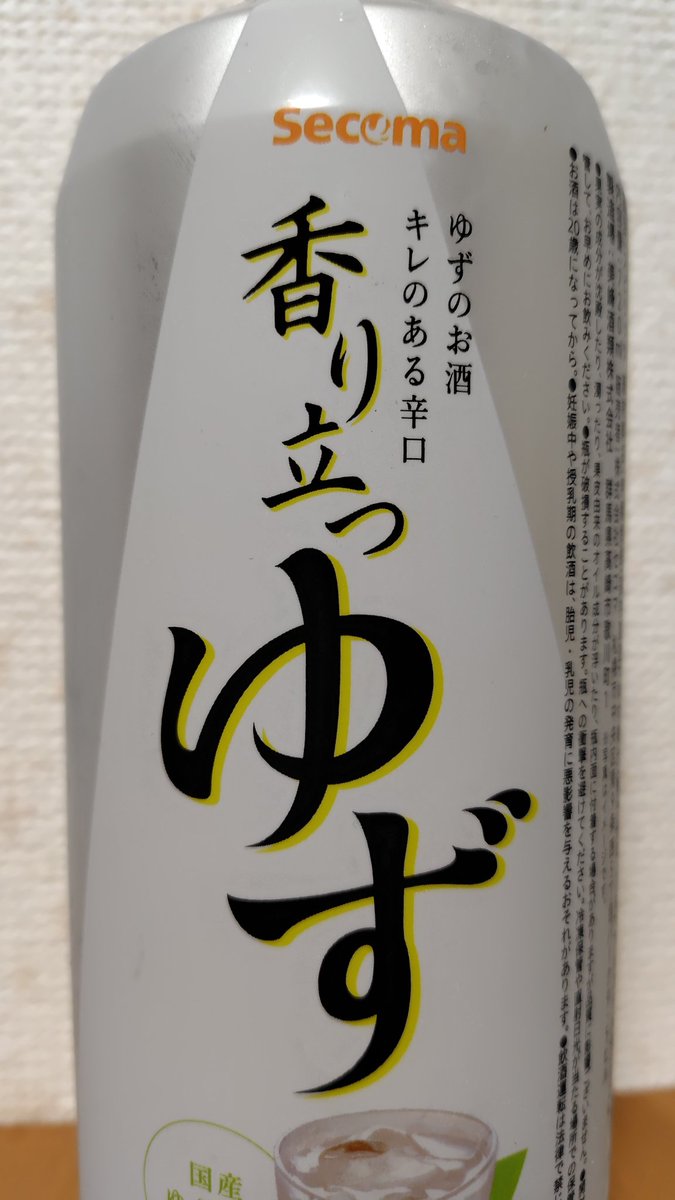 ぬま_FJH◎C107 水 西2 く-12a (@Numa_FJH) / Posts / X