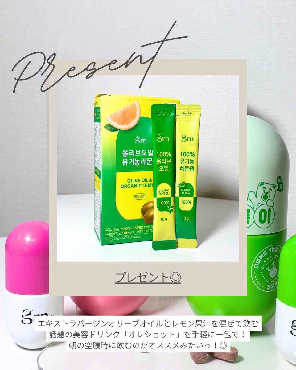 ☆5/7まで限定値下げ☆【総額10万円以上】コスメ90点まとめ売り 𝗠𝗜𝗗𝗢𝗥𝗜 (@greenkamone) / Posts / X