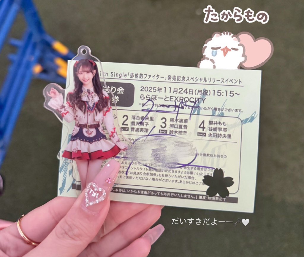 だーーいすき૮˶• ֊ •˶ა♡11月沢山話せて幸せ♩早耶ちゃんと過ごす時間ぜーんぶ宝物🗝️🤍 #さやうさのおと