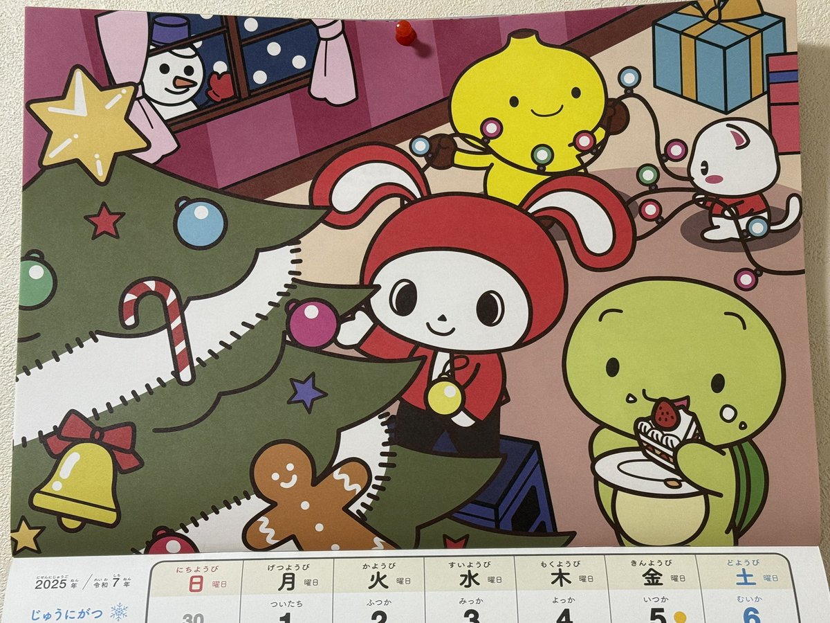 🐇🐢12月！！ ぜんいちくんくん可愛いし、マイッキーはケーキ