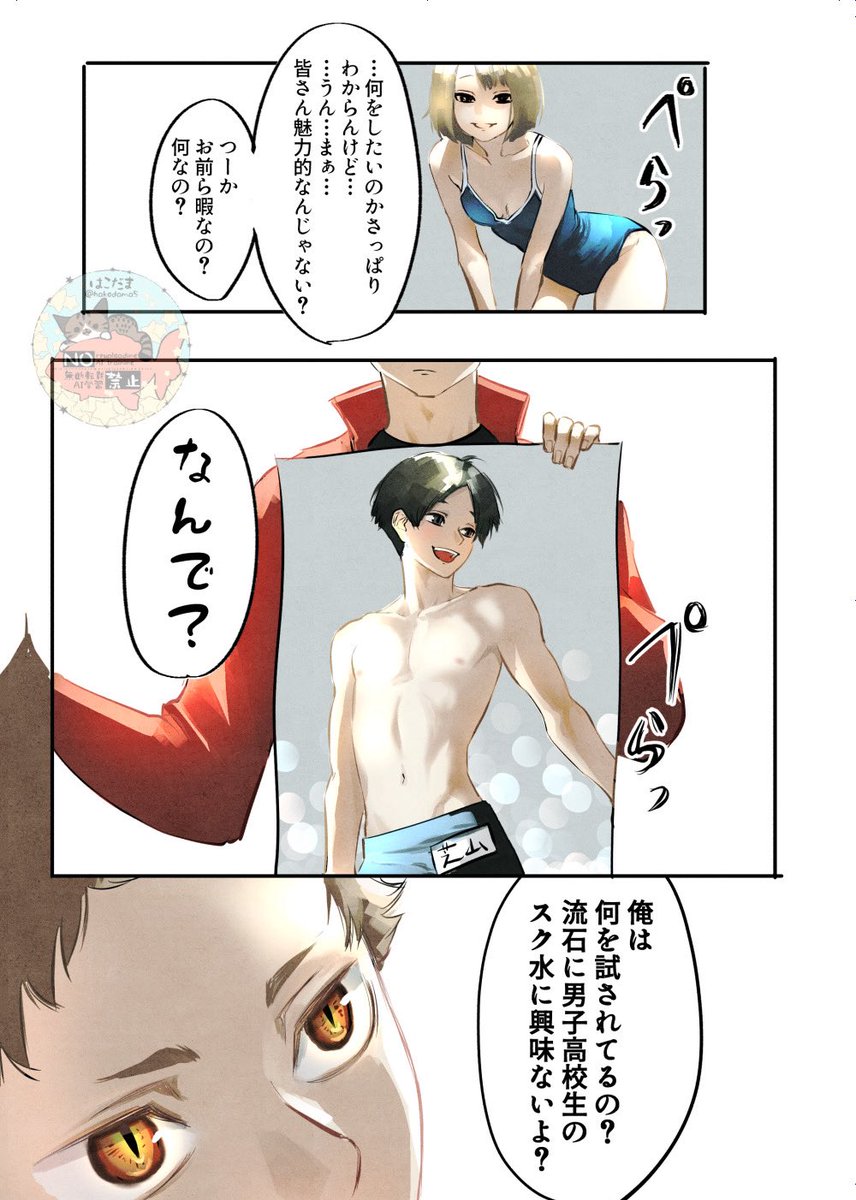 hakodama5's tweet image. 黒研　
2/2
ロング➡️❓❓❓
🐈➡️⭕️🙆🏻👍🏻