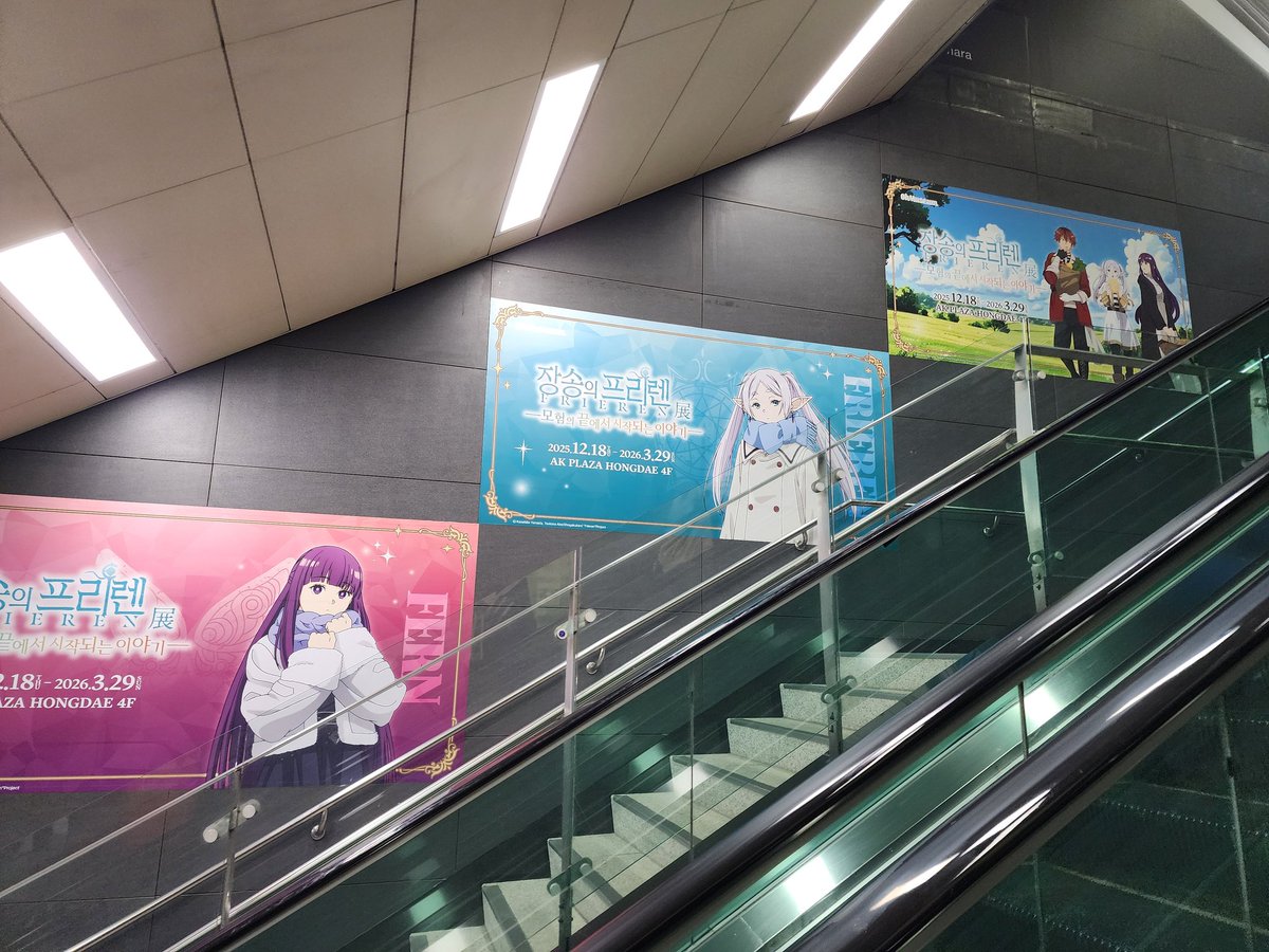 AtGathering's tweet image. 韓国でもフリーレン人気なのだね
残念ポップアップの時期と合わず