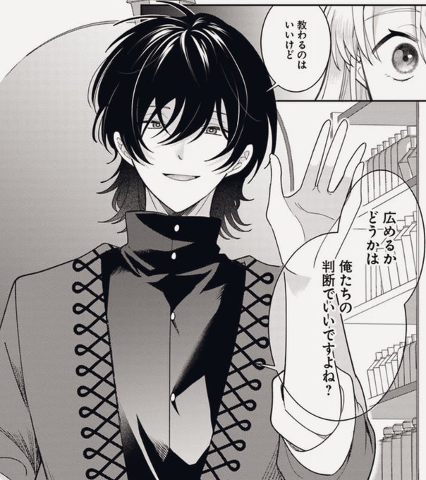 山本まと(@yamamo_tomato) さんのマンガ一覧 | ツイコミ(仮)