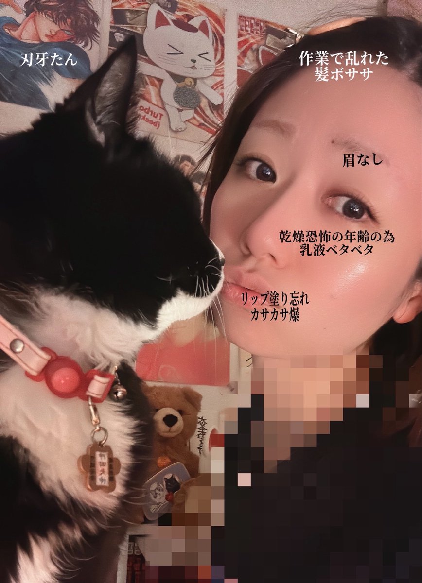 喪も明けて
もうあと数十日で
後厄も明けます🦭✨

鑑定のお仕事しながらのため

動く準備を
焦らす愛撫のペース並みで
やっております🐒