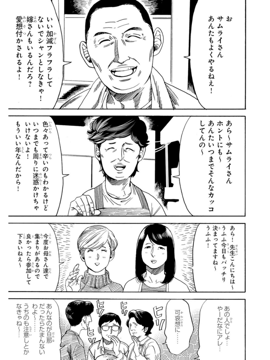 (1/10) 