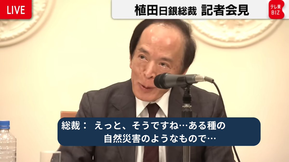 東大ぱふぇっと🐰20代で億り人達成🇺🇸米国株投資 tweet media