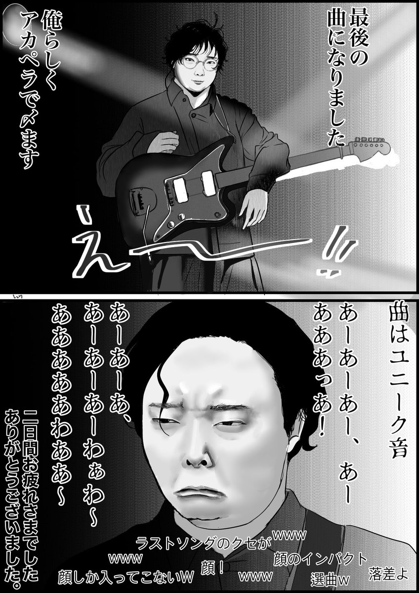 🎌71  共鳴祭
#倭国イラスト部
#きものくらぶ
#共鳴祭