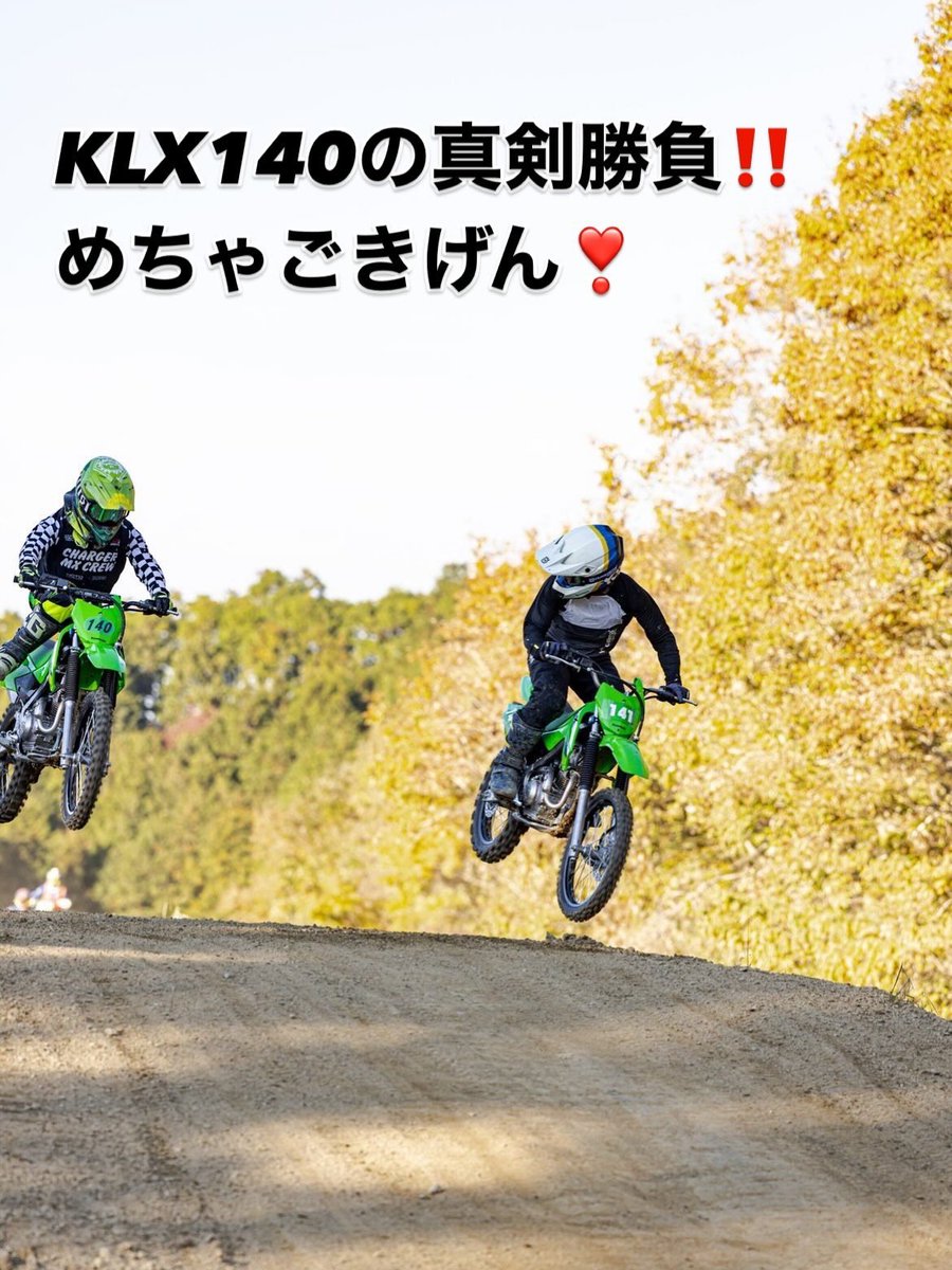 ヒラタ自動車@ハスクバーナ・Kawasaki・SURRONショップ (@Woodshirappy