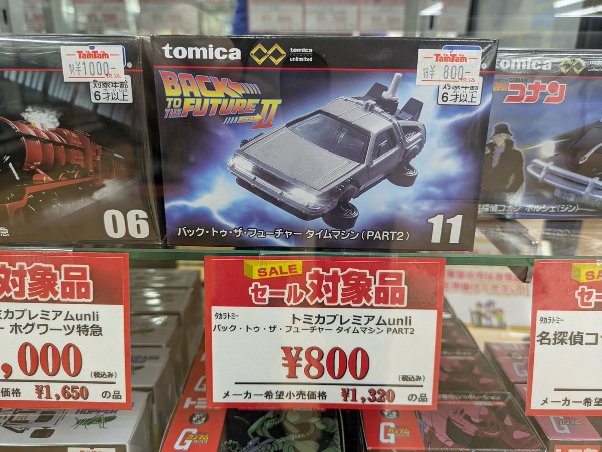 【2枚組限定版】ザ・フォール／落下の王国　特別版/ ターセム 商品紹介】 タムタム松山店では バック・トゥ・ザ・フューチャータイム