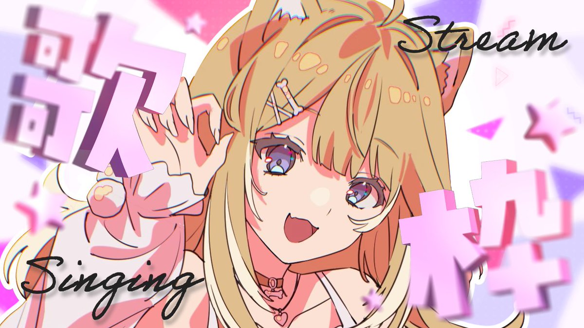 御子柴もも🐕🎤Vtuber (@inu_l1) / Posts / X