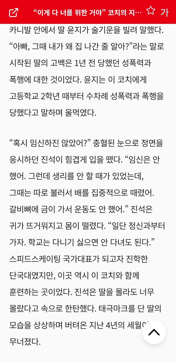 아진짜로...욕밖에안나와