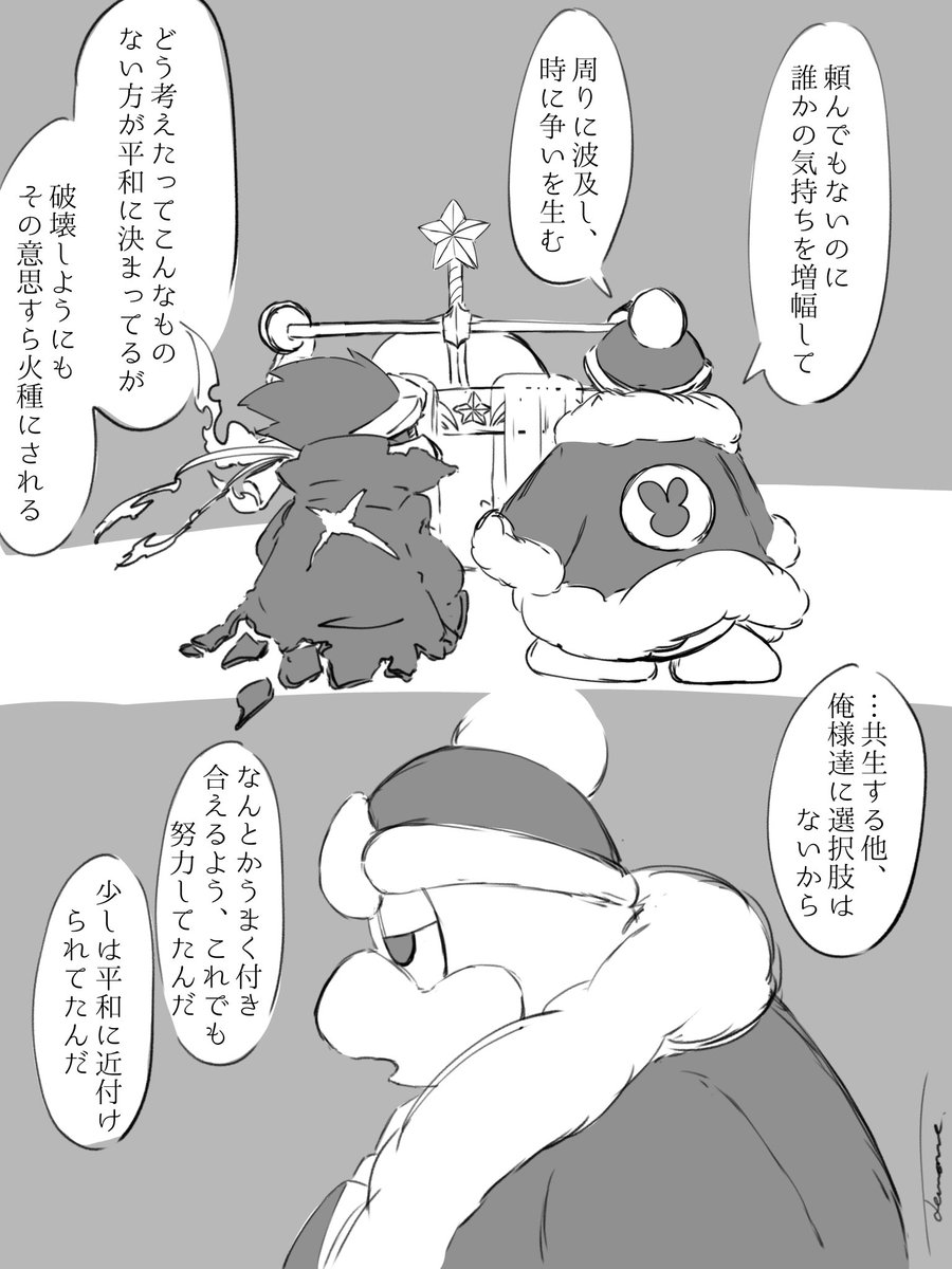 じゃのめ tweet media