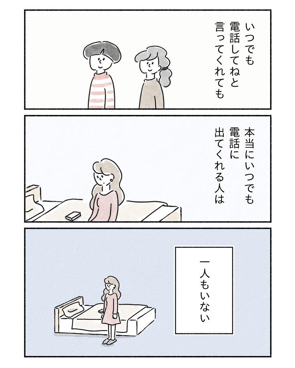 鈴木みろ｜33歳という日々📘発売中 tweet media