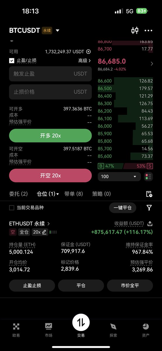 梁老表(欧易本人号) tweet media